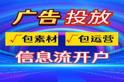 托管SEM竞价优化：如何提升关键词排名