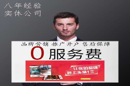 信息流广告优化策略全解析